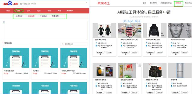 图片[2]-网上兼职赚钱网站大全，任务类兼职平台推荐-千图副业网