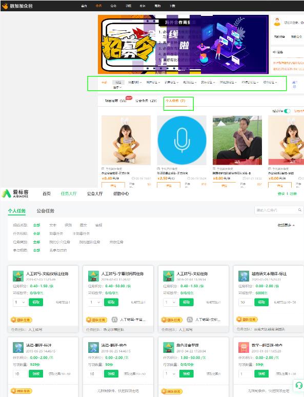 图片[4]-网上兼职赚钱网站大全，任务类兼职平台推荐-千图副业网