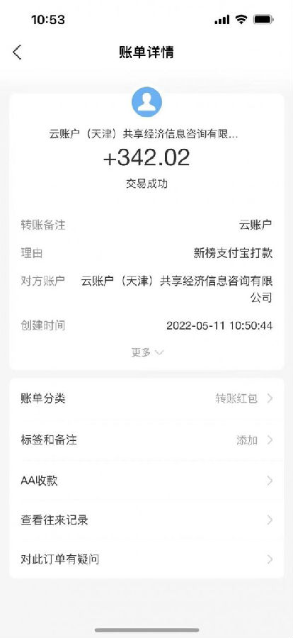 图片[2]-【副业项目4053期】最新公众号“壁纸下载”项目新玩法，小白零基础照抄也能日入1000+-千图副业网