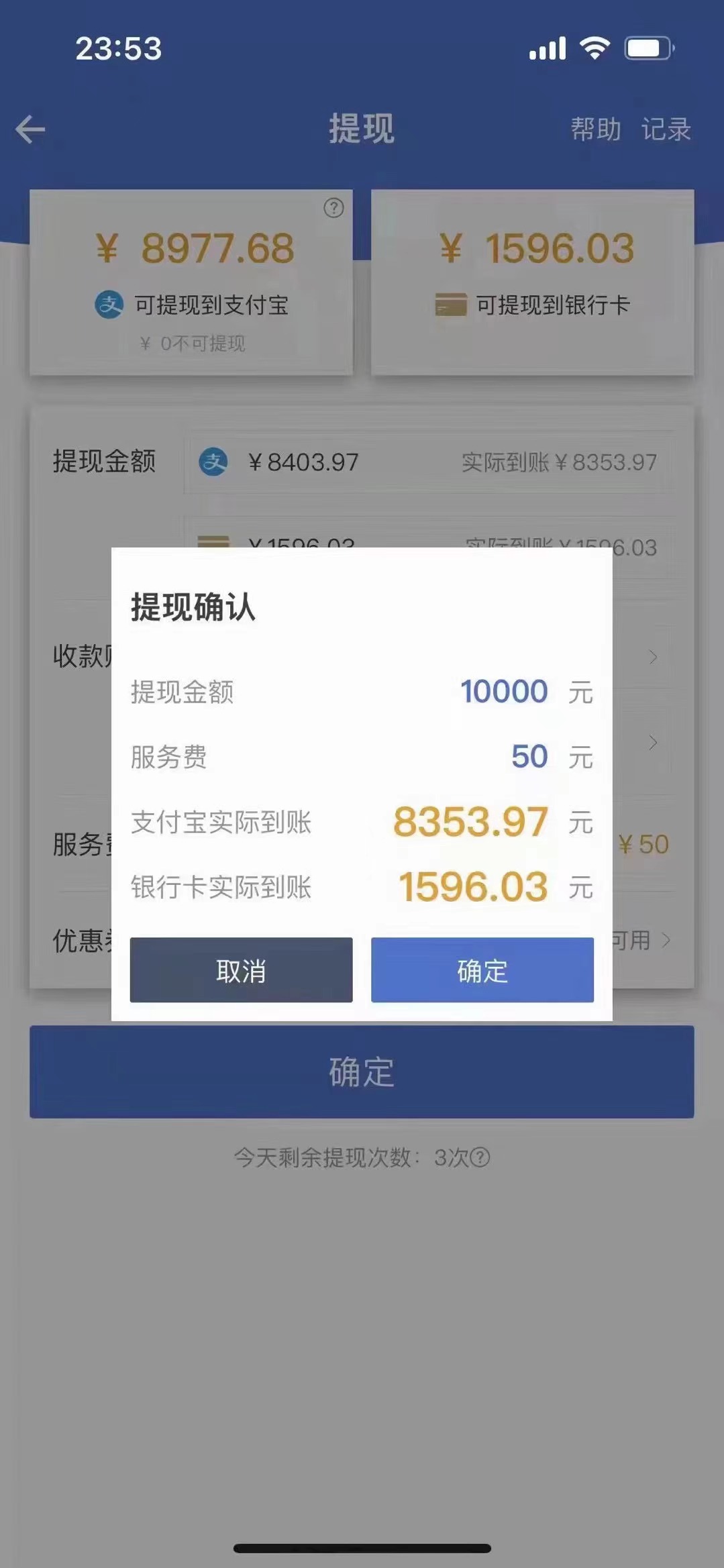 图片[2]-【副业项目4123期】最新偏门游戏搬砖项目，互联网小白照抄稳定月入过万（教程+软件）-千图副业网