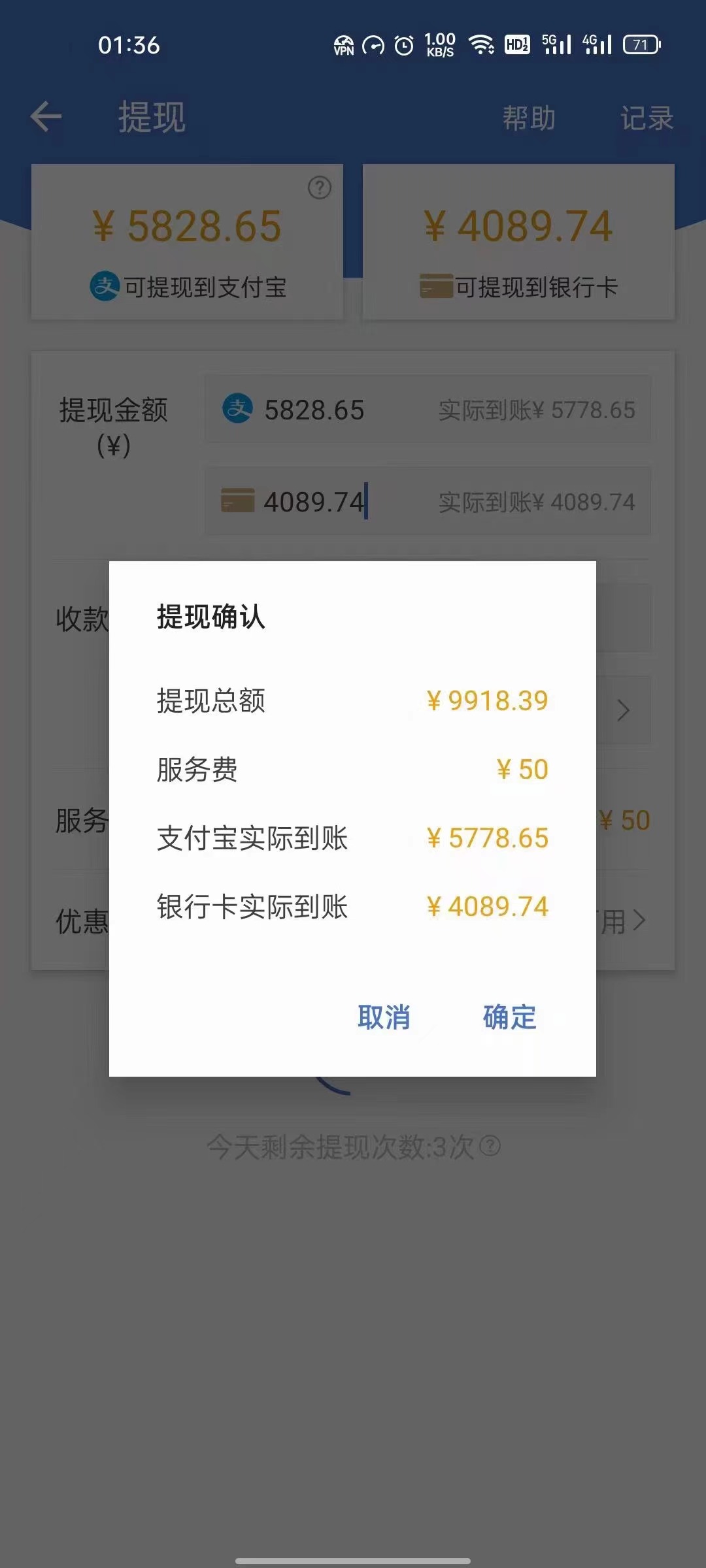 图片[3]-【副业项目4123期】最新偏门游戏搬砖项目，互联网小白照抄稳定月入过万（教程+软件）-千图副业网