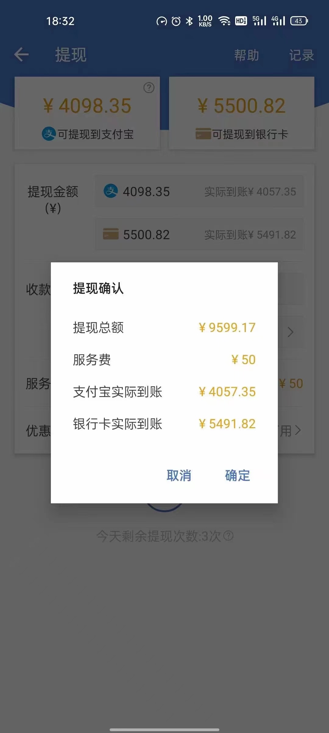 图片[4]-【副业项目4123期】最新偏门游戏搬砖项目，互联网小白照抄稳定月入过万（教程+软件）-千图副业网