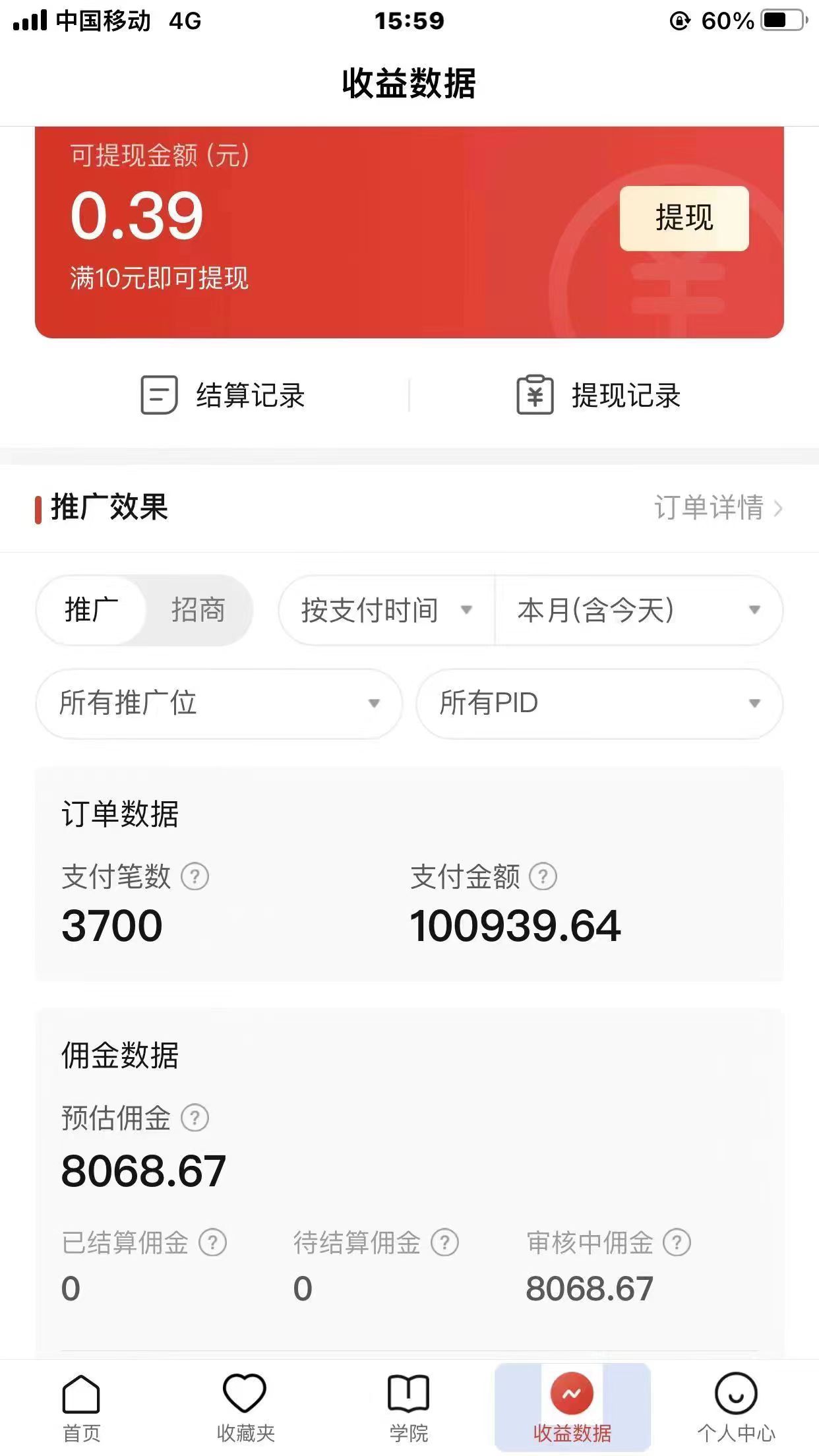 图片[2]-【副业项目4124期】2022风口红利期-拼多多短视频带货，适合新手小白的入门短视频教程-千图副业网