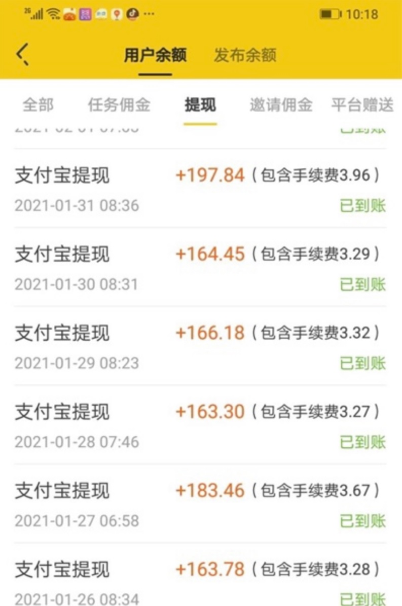 图片[3]-【副业项目4163期】三个最新无脑搬砖项目，小白用手机照抄就能日入过百-千图副业网