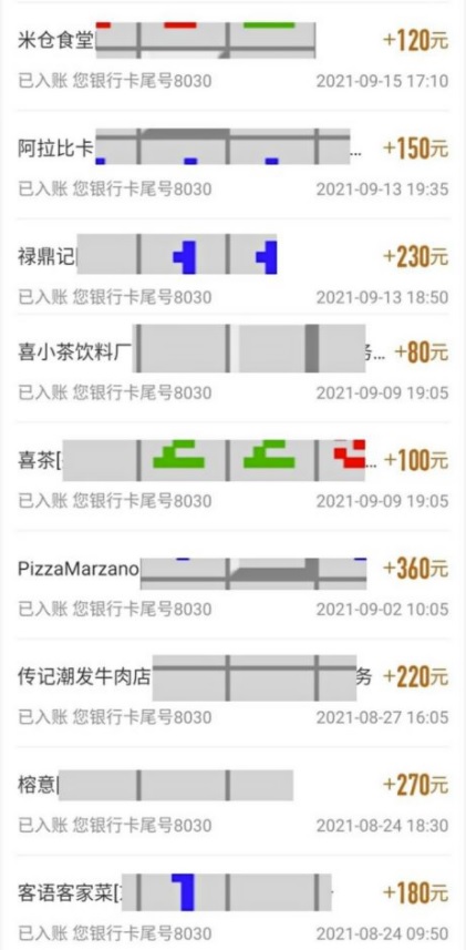 图片[4]-【副业项目4163期】三个最新无脑搬砖项目，小白用手机照抄就能日入过百-千图副业网