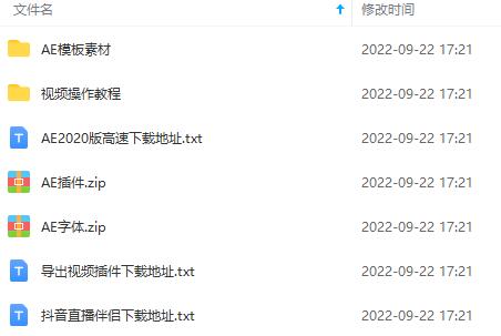 图片[2]-【副业项目4192期】抖音目前火爆项目-表白定制：半无人直播，完整视频教程+模板+软件-千图副业网