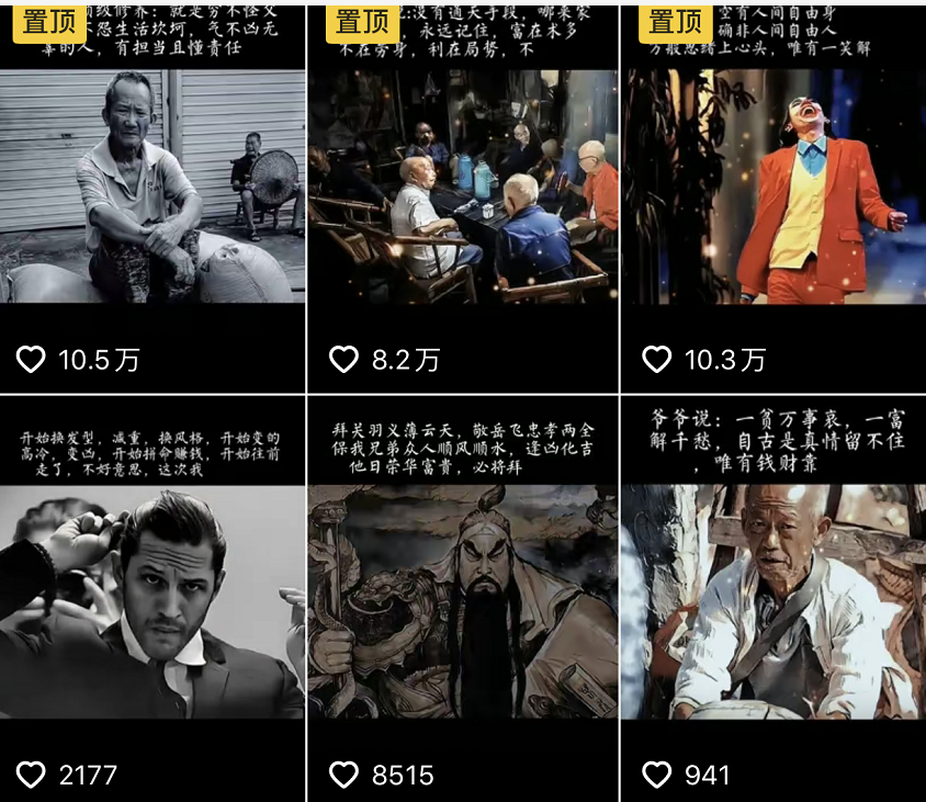 图片[2]-【副业项目4197期】抖音文案馆副业变现项目，一条龙实操整理拆解，小白看完直接上手-千图副业网