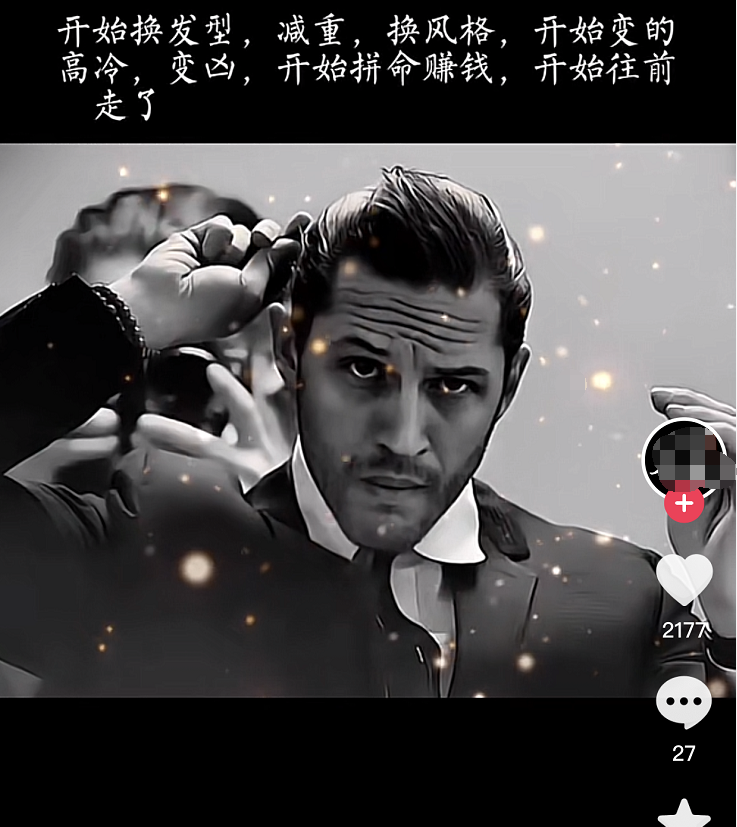 图片[3]-【副业项目4197期】抖音文案馆副业变现项目，一条龙实操整理拆解，小白看完直接上手-千图副业网