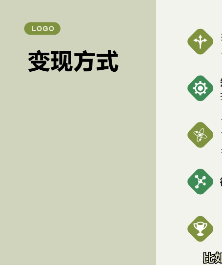 图片[6]-【副业项目4197期】抖音文案馆副业变现项目，一条龙实操整理拆解，小白看完直接上手-千图副业网