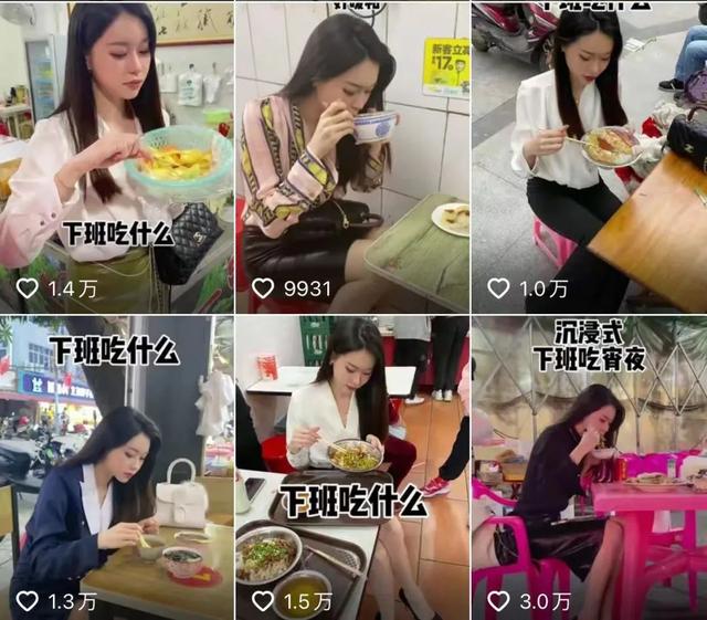 图片[4]-怎么拍抖音短视频赚钱，拍一人食是如何赚钱的-千图副业网