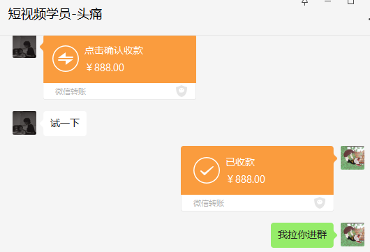图片[2]-【副业项目4232期】外面收费888的AE无人直播项目，号称日入500+【全套软件+详细教程】-千图副业网