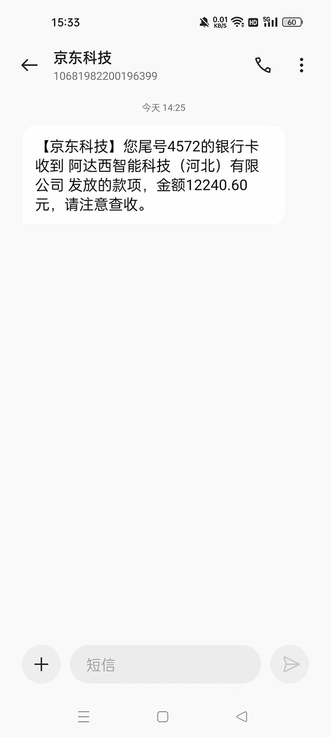 图片[3]-【副业项目4275期】最新手动刷广告赚佣金项目，号称一天稳赚50+ 【含详细教程】-千图副业网