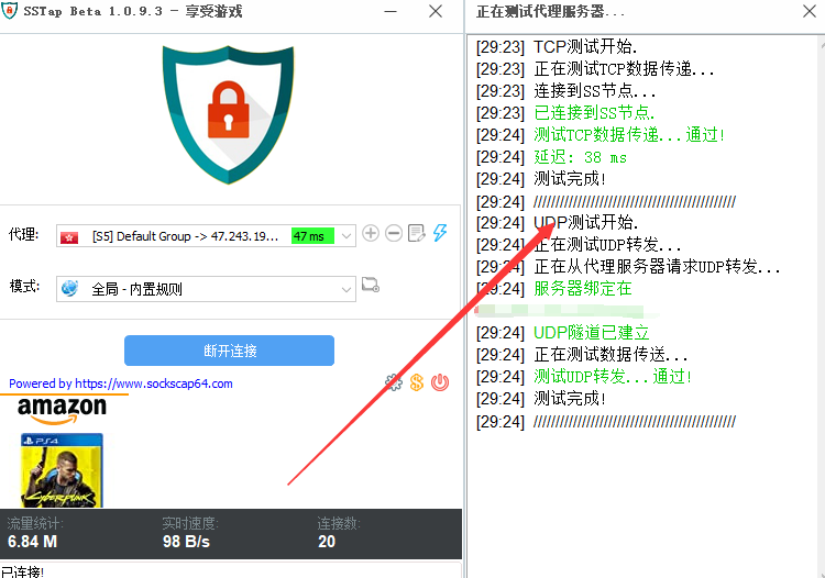 图片[2]-【副业项目4314期】【独立IP搭建教程】SOCK5-IP搭建制作详细流程，散人工作室必备技能-千图副业网
