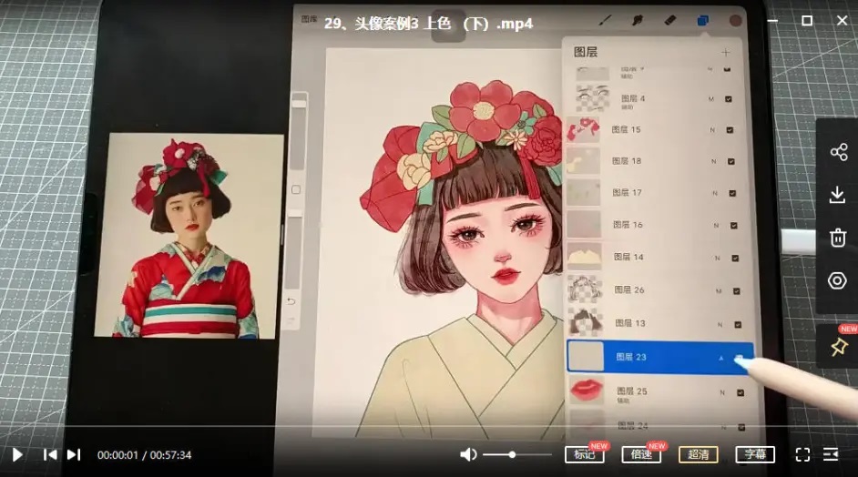 图片[7]-【副业项目4320期】2022年ipad综合团练水彩植物+少女头像，二合一课程（40节课）-千图副业网