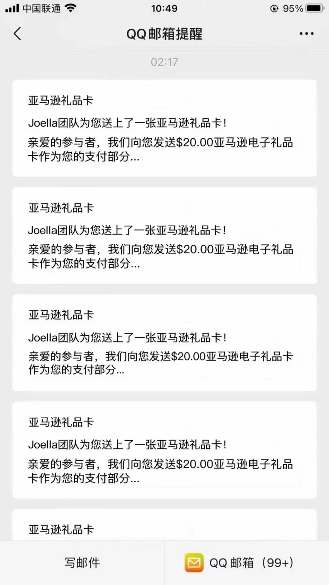 图片[2]-【副业项目4324期】跨境问卷项目：操作简单一天稳定100美刀，每个月能挣1-3W-千图副业网