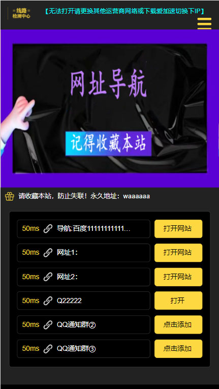 图片[2]-【副业项目4368期】短链接网站搭建：适合每一位网络推广用户【搭建教程+源码】-千图副业网