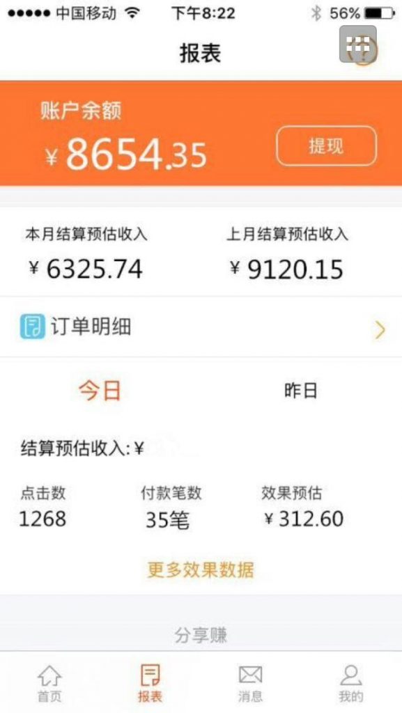 图片[3]-【副业项目4369期】外面最近很火的无限低价撸纸巾项目，轻松一天几百+【撸纸渠道+详细教程】-千图副业网