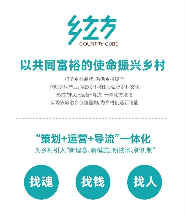 乡村振兴最稀缺的资源究竟是什么？农村最缺什么生意-千图副业网