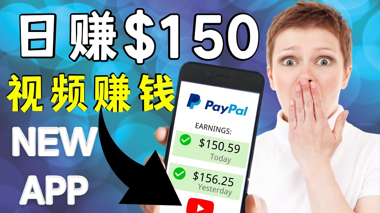 【副业项目4640期】看YouTube视频赚钱2022 每天赚$150｜手机也能轻松操作的youtube 赚钱-千图副业网