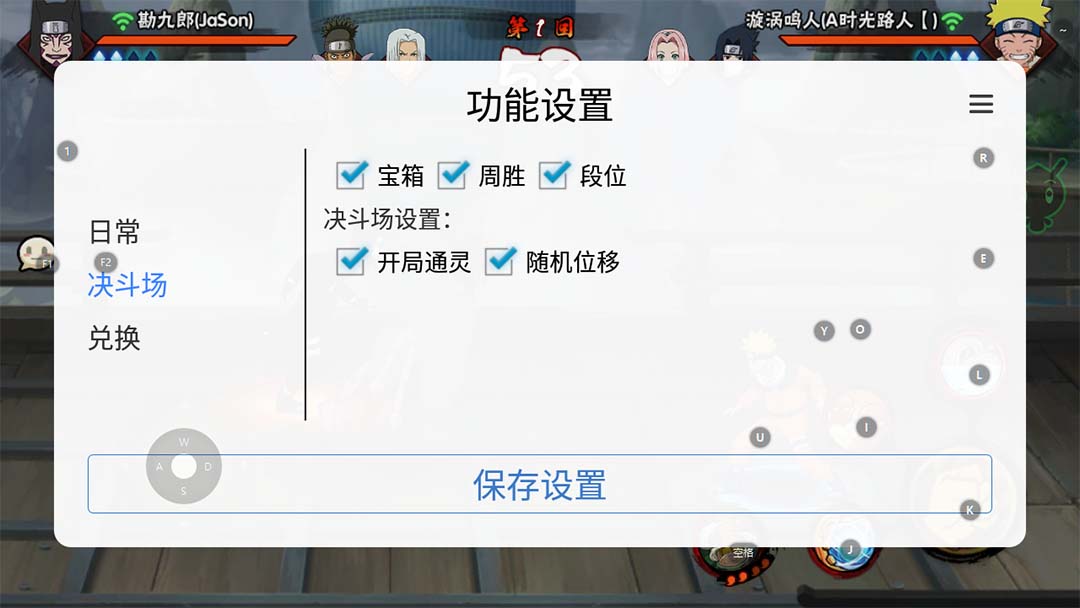 图片[4]-【副业项目5416期】最新外面收费698火影忍者手游起号打金项目，一个号大概70块【软件+教程】-千图副业网