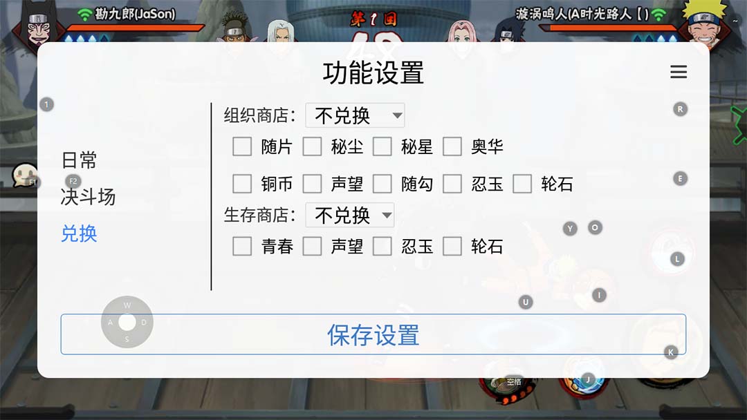 图片[5]-【副业项目5416期】最新外面收费698火影忍者手游起号打金项目，一个号大概70块【软件+教程】-千图副业网