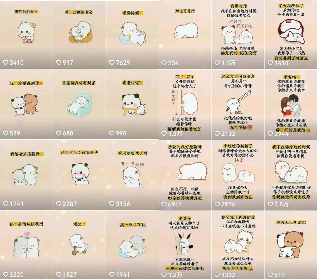 【副业项目5652期】抖音表情包小程序变现项目，一条龙玩法详细大解析，视频版学习-千图副业网