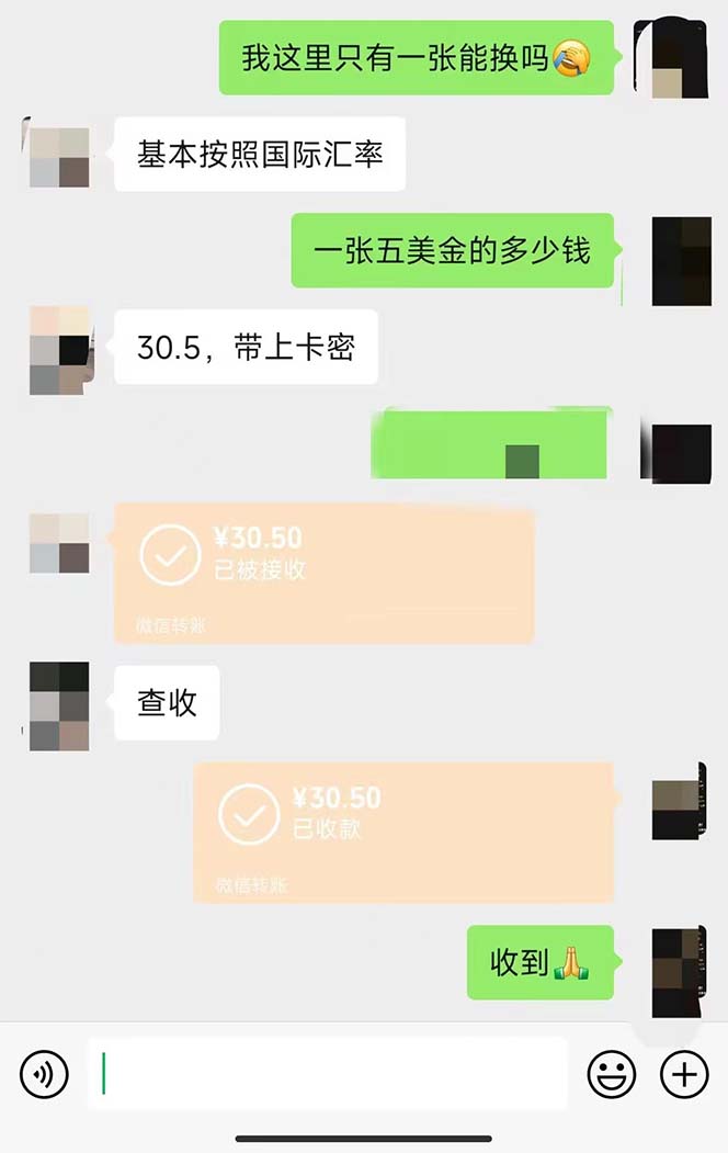 图片[2]-【副业项目5452期】外面收费688国外GamesRepay游戏试玩搬砖项目，月入八九千【详细玩法教程】-千图副业网