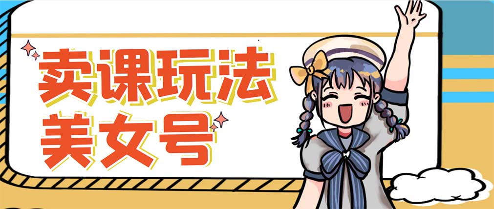 【副业项目5454期】新号日入100+短视频躺赚，发好视频就可以了，矩阵多号多发作品效果更好-千图副业网