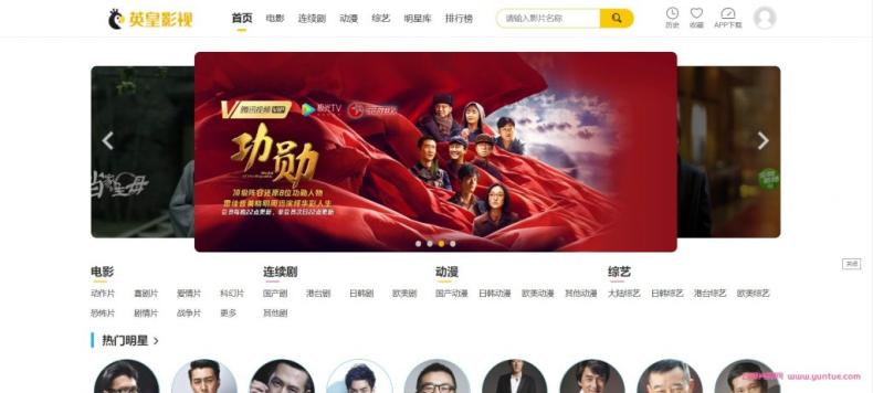 【副业项目5462期】英皇影视cms采集系统搭建，好用的电影网站程序 一键安装【源码+教程】-千图副业网