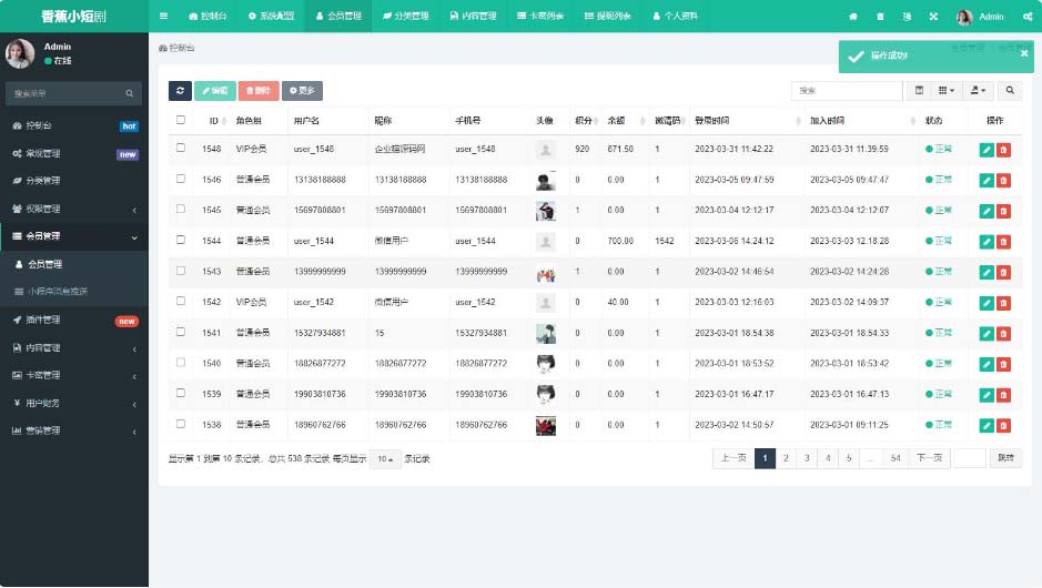【副业项目5488期】仿抖音滑动小短剧影视带支付收益等模式的微信小程序【源码+教程】-千图副业网