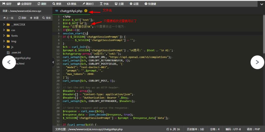 图片[2]-【副业项目5563期】CGPT在线聊天网页源码-PHP源码版-支持图片功能 连续对话等【源码+教程】-千图副业网