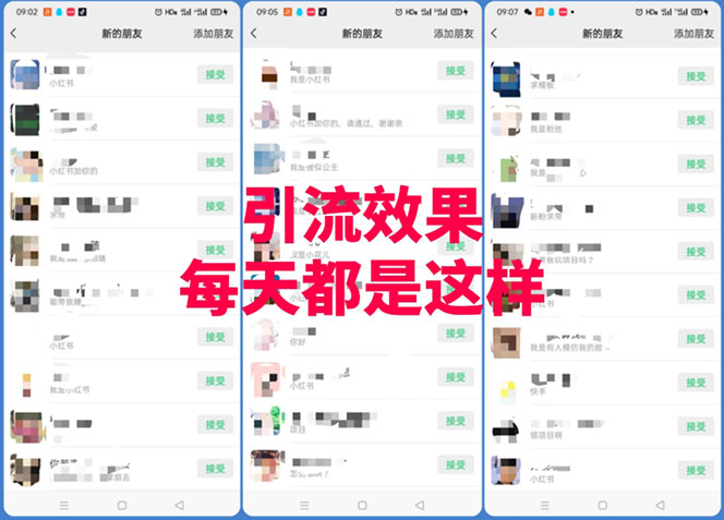 图片[2]-【副业项目5588期】黑科技纯原创可爱猫咪图片，全网精准引流，实操5个VX号被加频繁-千图副业网