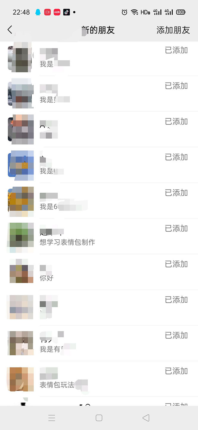 图片[6]-【副业项目5588期】黑科技纯原创可爱猫咪图片，全网精准引流，实操5个VX号被加频繁-千图副业网