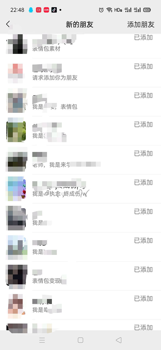 图片[7]-【副业项目5588期】黑科技纯原创可爱猫咪图片，全网精准引流，实操5个VX号被加频繁-千图副业网