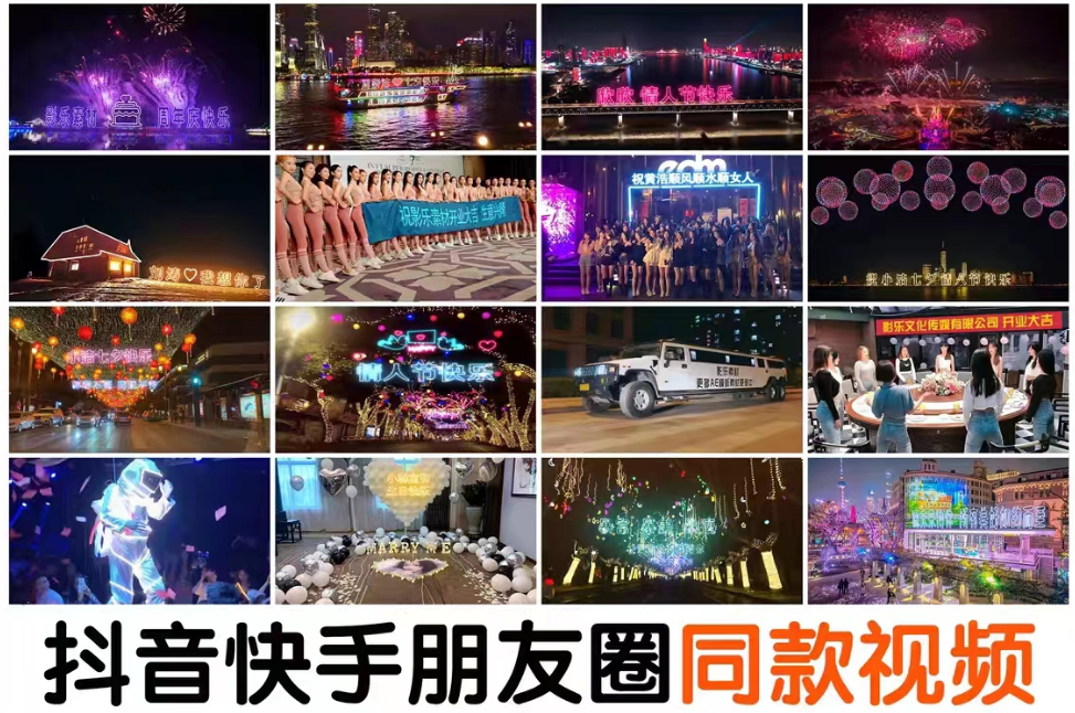 【副业项目5584期】抖音直播祝福表白告白生日节日烟花视频制作教程ae模板素材软件-千图副业网