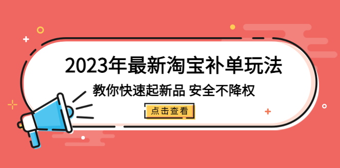 【副业项目5574期】人工智能ai爆文写作课，让ai成为我们的自媒体写作的印钞机-千图副业网