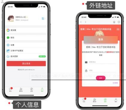 【副业项目5692期】仿微信H5聊天系统即时通讯社交完整优化版，带安卓苹果端APP源码+视频教程-千图副业网