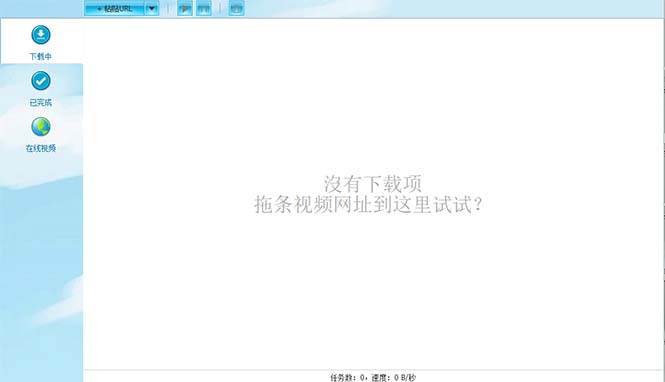【副业项目5829期】外面收费199的油管视频下载器，批量下载一键去水印【永久脚本】-千图副业网