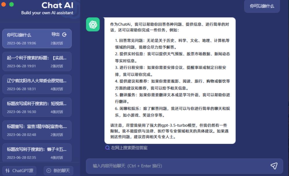【副业项目6454期】2周从零打造热点公众号，赚取每月4K+流量主收益（工具+视频教程）-千图副业网
