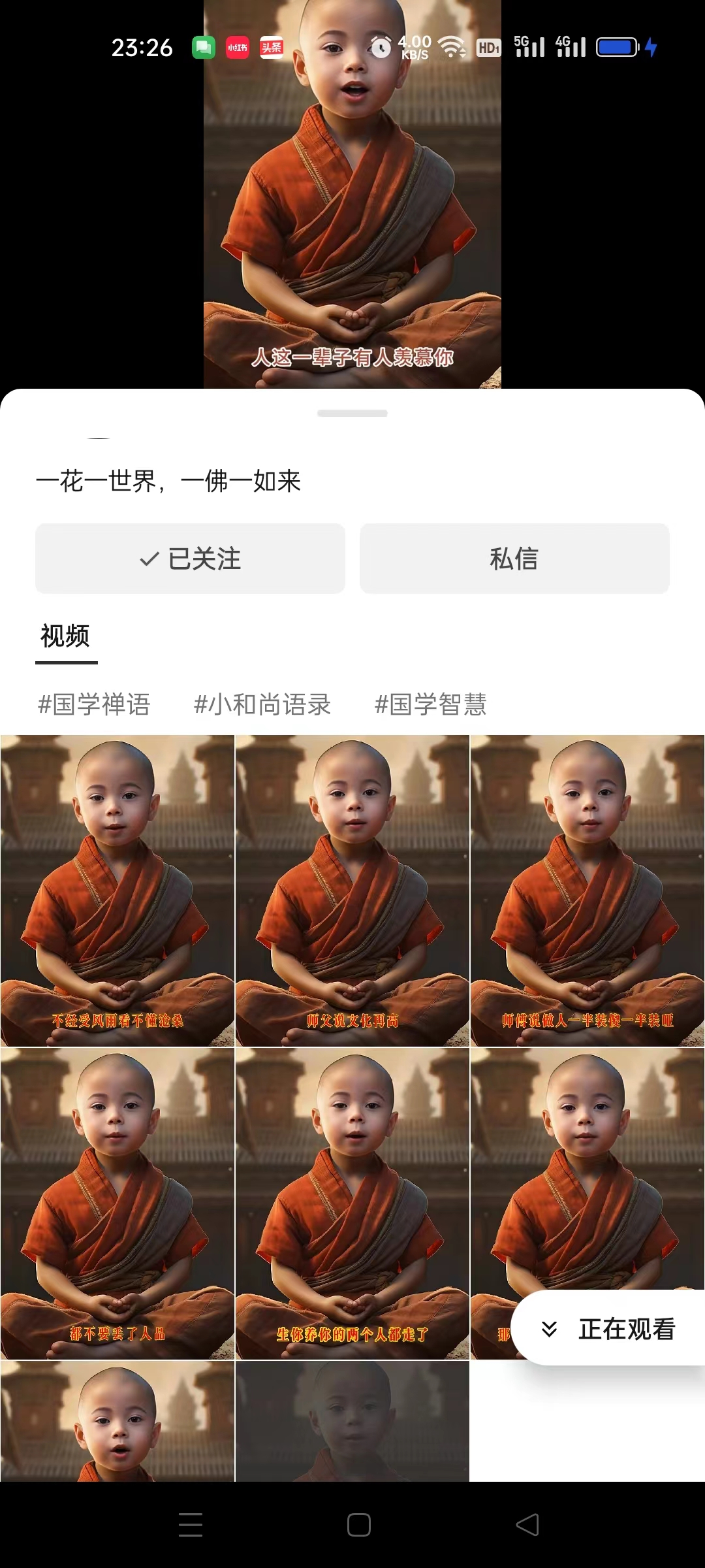 【副业项目6653期】3分钟让图片开口说话，保姆级视频教程（附免费制作工具）-千图副业网