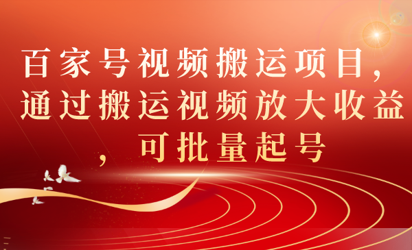 【副业项目7408期】两周1.5W最新无操作一键生成小和尚玩法，升级版首发-千图副业网