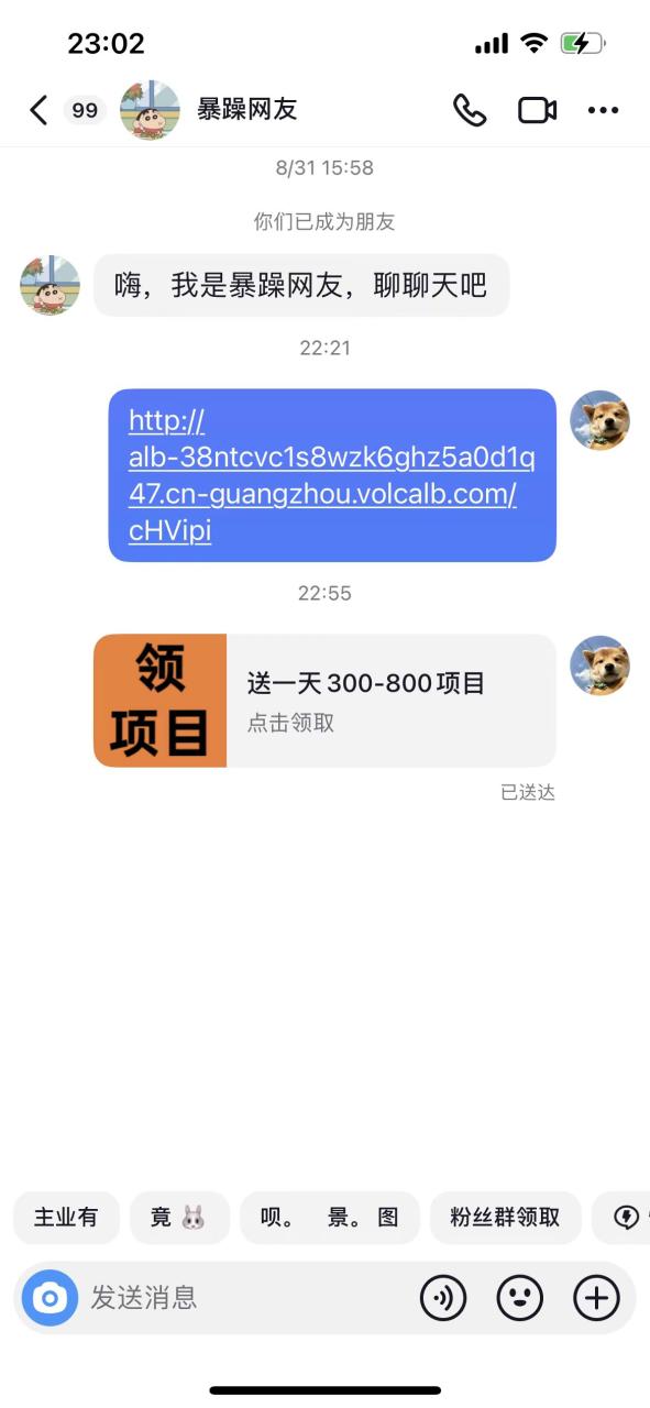 【副业项目7557期】利用信息查帮别人做抖音小卡片，日收益300+-千图副业网