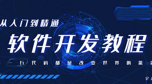 【副业项目7868期】自己制作一个软件库，整合引流神器（源码加配置教程）-千图副业网