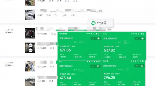【副业项目8284期】日入500+，AI+公众号流量主写作，保姆级教程-千图副业网