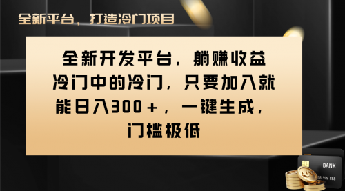【副业项目8491期】Vivo视频平台创作者分成计划，一键生成，门槛极低-千图副业网