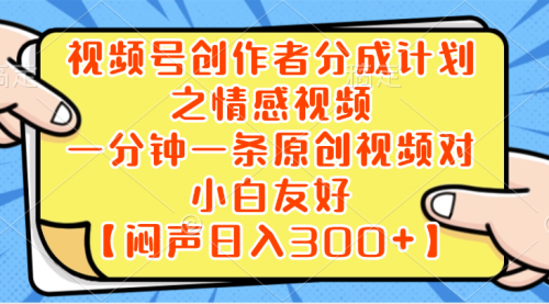 【副业项目8639期】小红书AI宝宝漫画，轻松引流宝妈粉，小白零基础操作，日入500-千图副业网