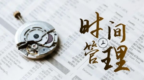 【副业8660期】时间管理 能效班，时间管理 效能测试（11节课）-千图副业网