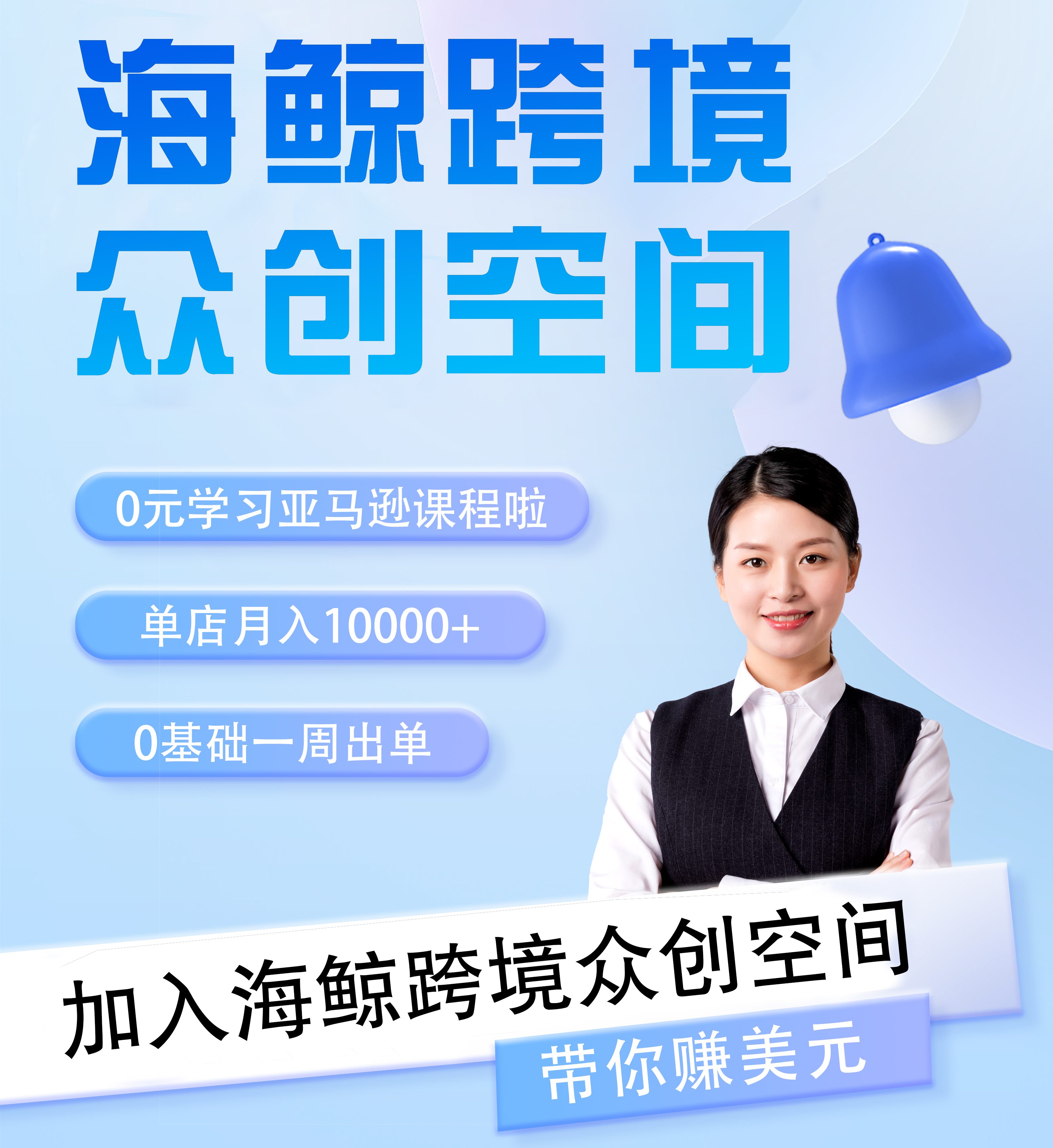 【副业项目8644期】跨境电商黑科技玩法，长期稳定，躺赚的项目，小白无脑操作日收入1000-千图副业网