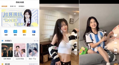 【副业8683期】小剧场短剧影视系统源码 全开源 带支付收益+会员机制+代理推广等模式-千图副业网