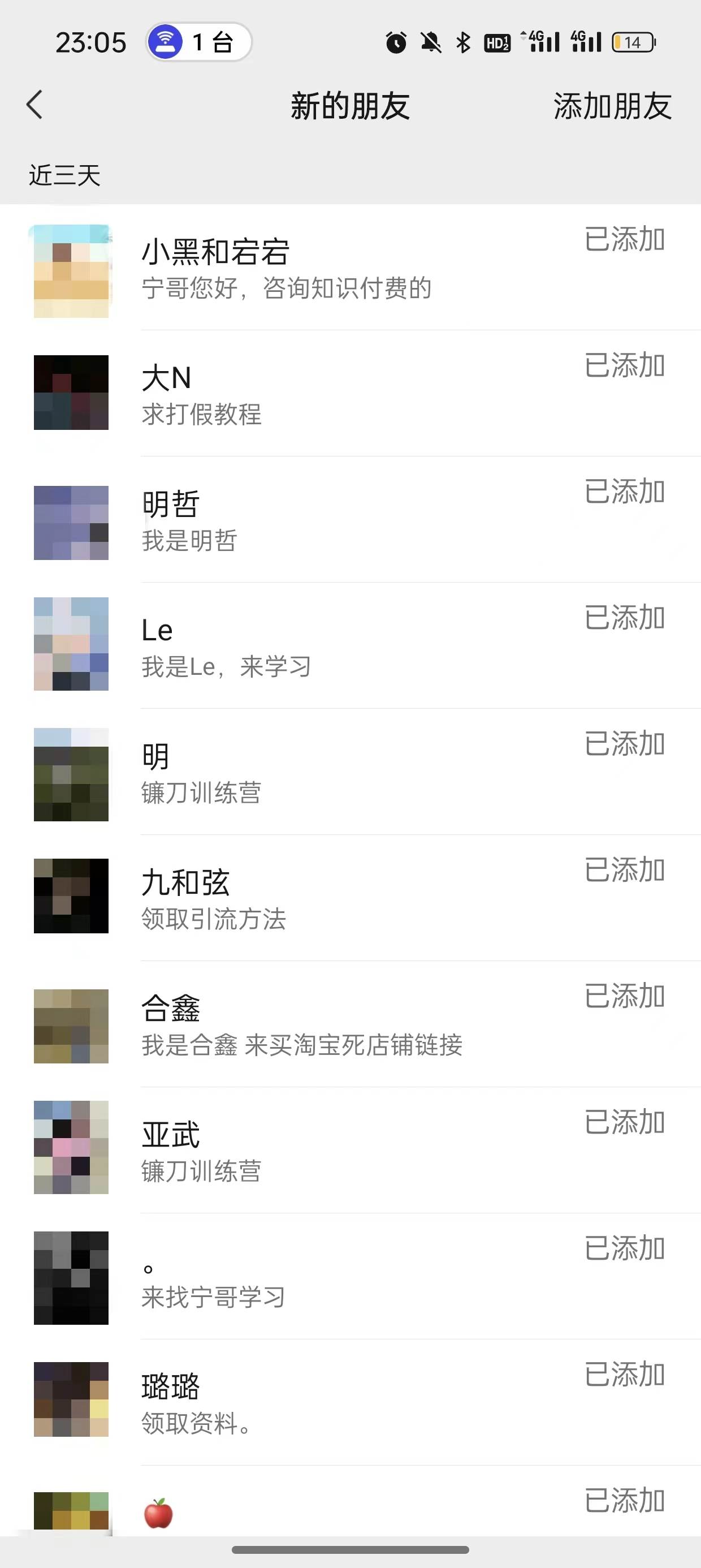 图片[3]-2024年抖音快手最新项目拆解视频引流创业粉，一天轻松引流精准创业粉100+-千图副业网